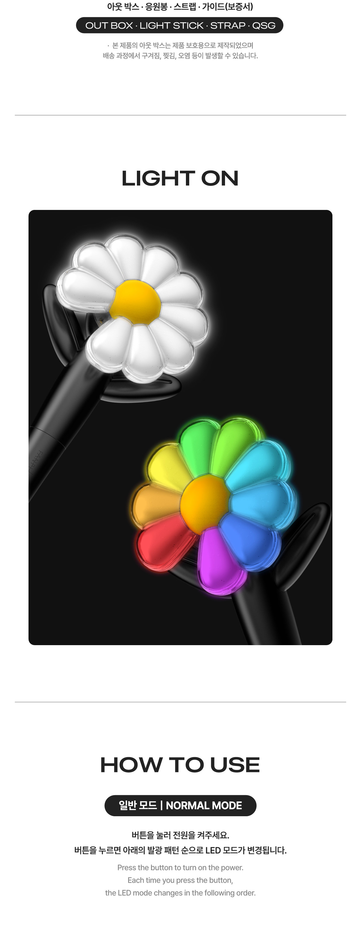 G-DRAGON Official Light Stick kpoptown.com